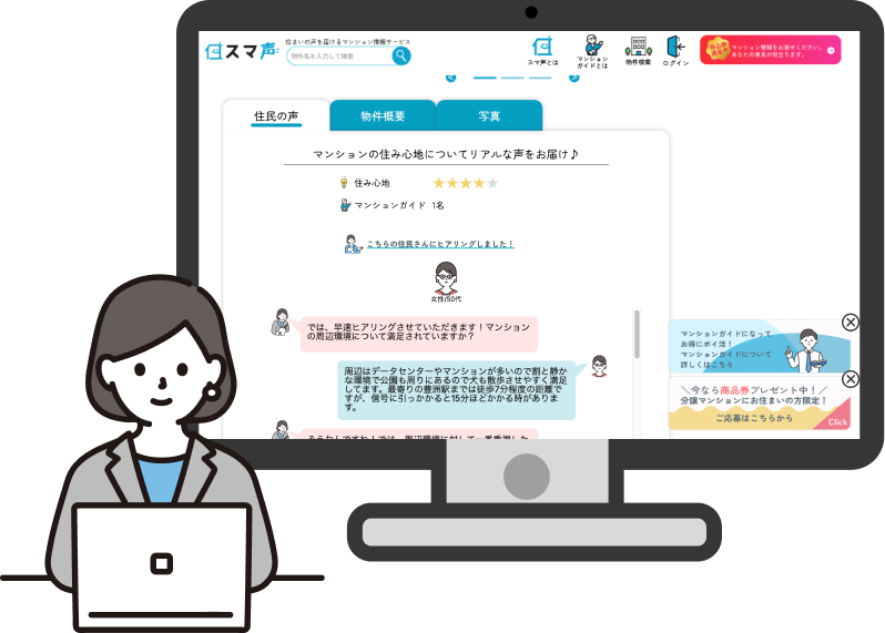掲載イメージ