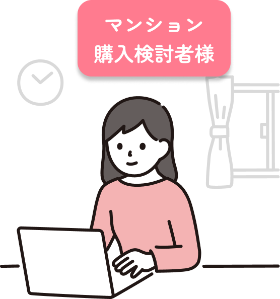 閲覧イメージ